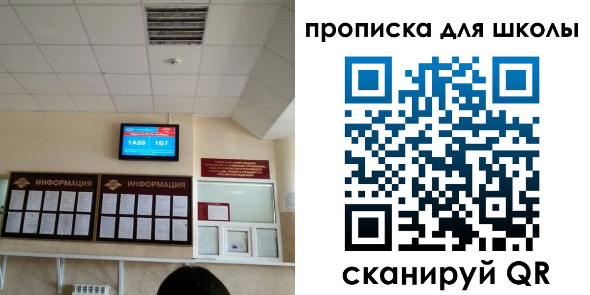 временная регистрация в квартире в Невьянске