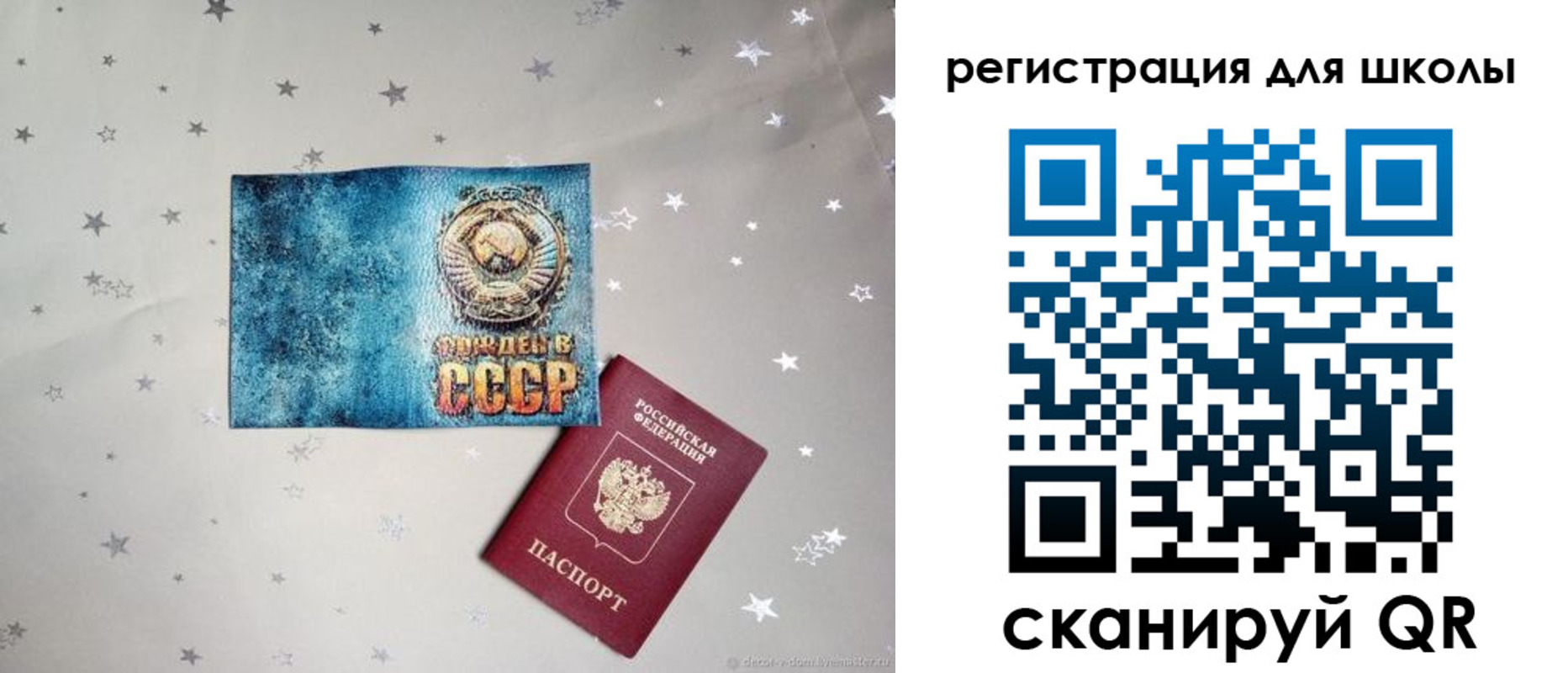 прописка поиск в Невьянске