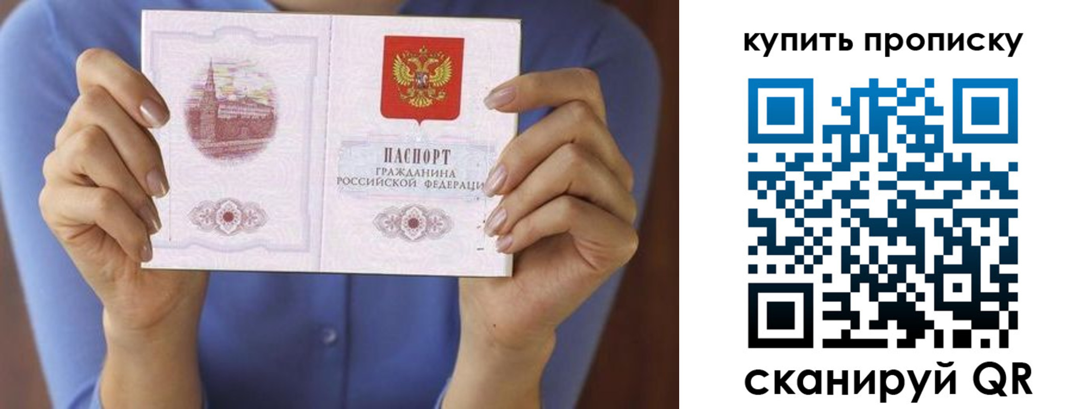 временная регистрация адрес в Невьянске