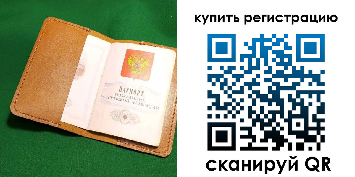 временная регистрация в Невьянске