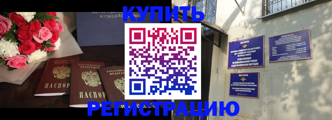 временная регистрация собственник в Невьянске