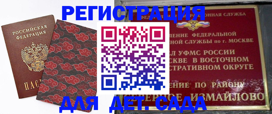 прописка в квартире в Невьянске