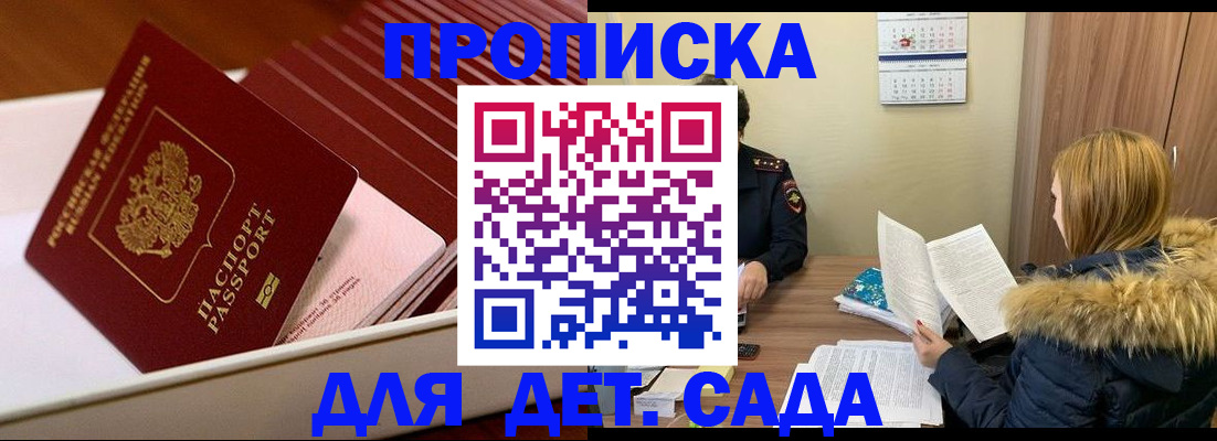 где прописаться в Невьянске